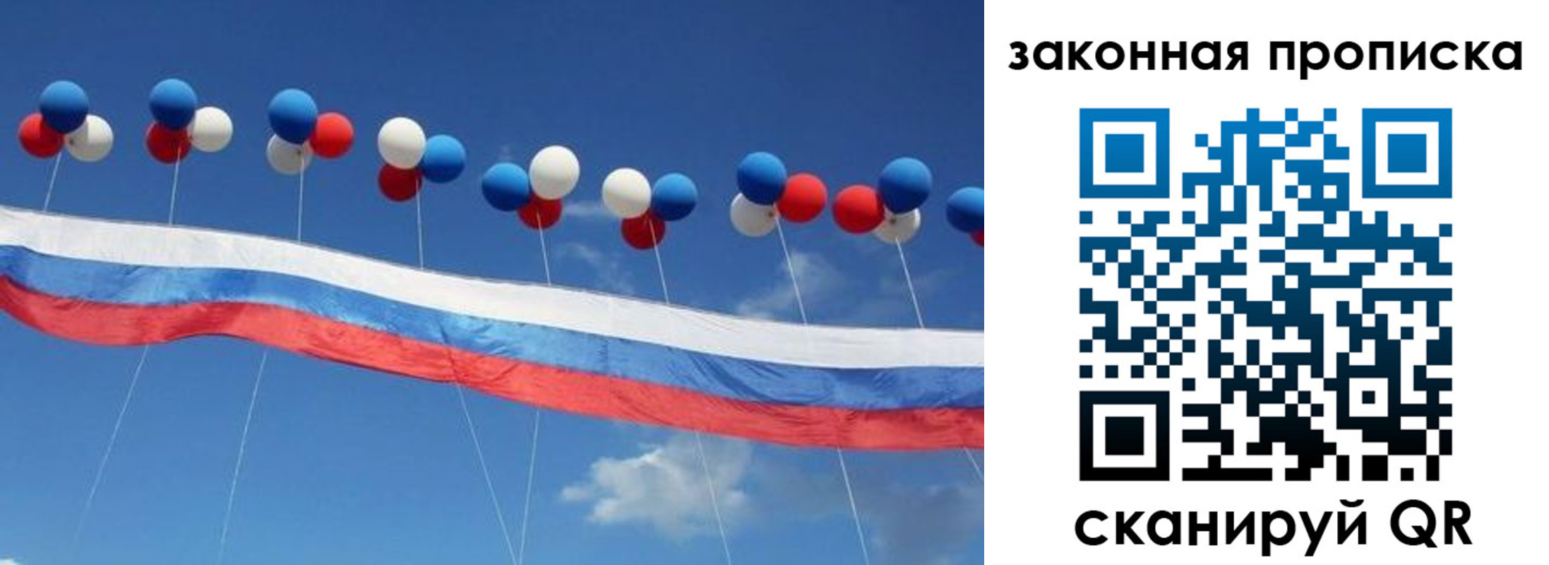 регистрация в Калаче-на-Дону