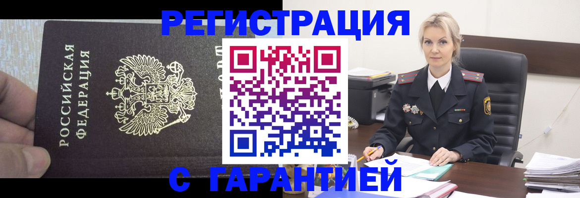 регистрация для школы в Калаче-на-Дону